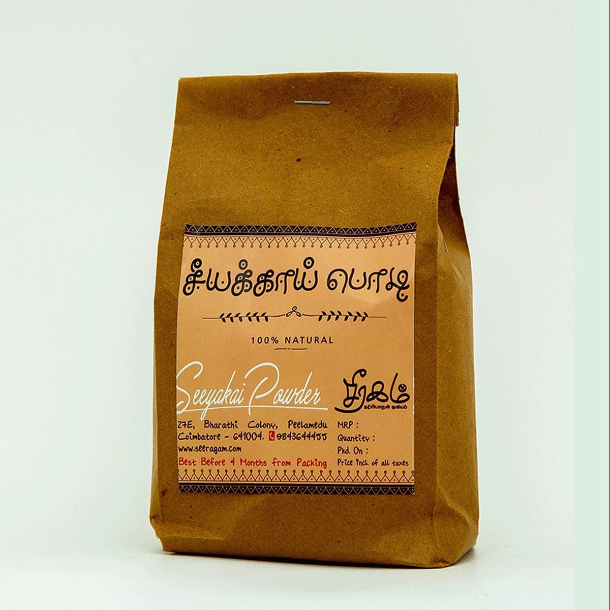 Shikakai Seeyakai Powder
