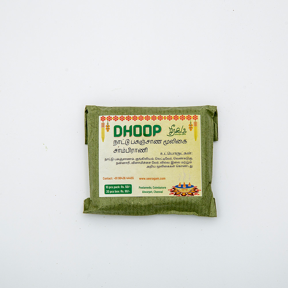 Desi Cow Dung Thiruneeru_image