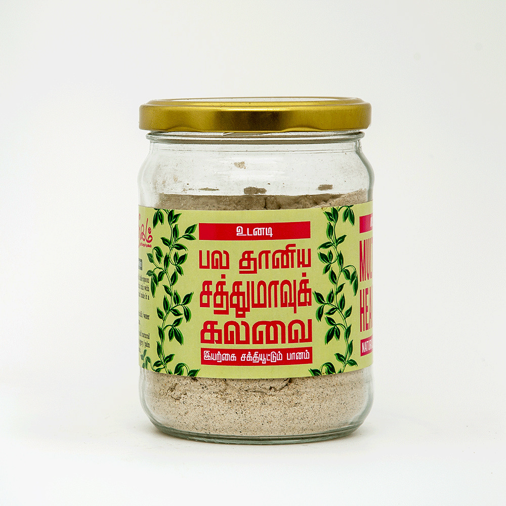 Multigrain Health Drink Mix_image