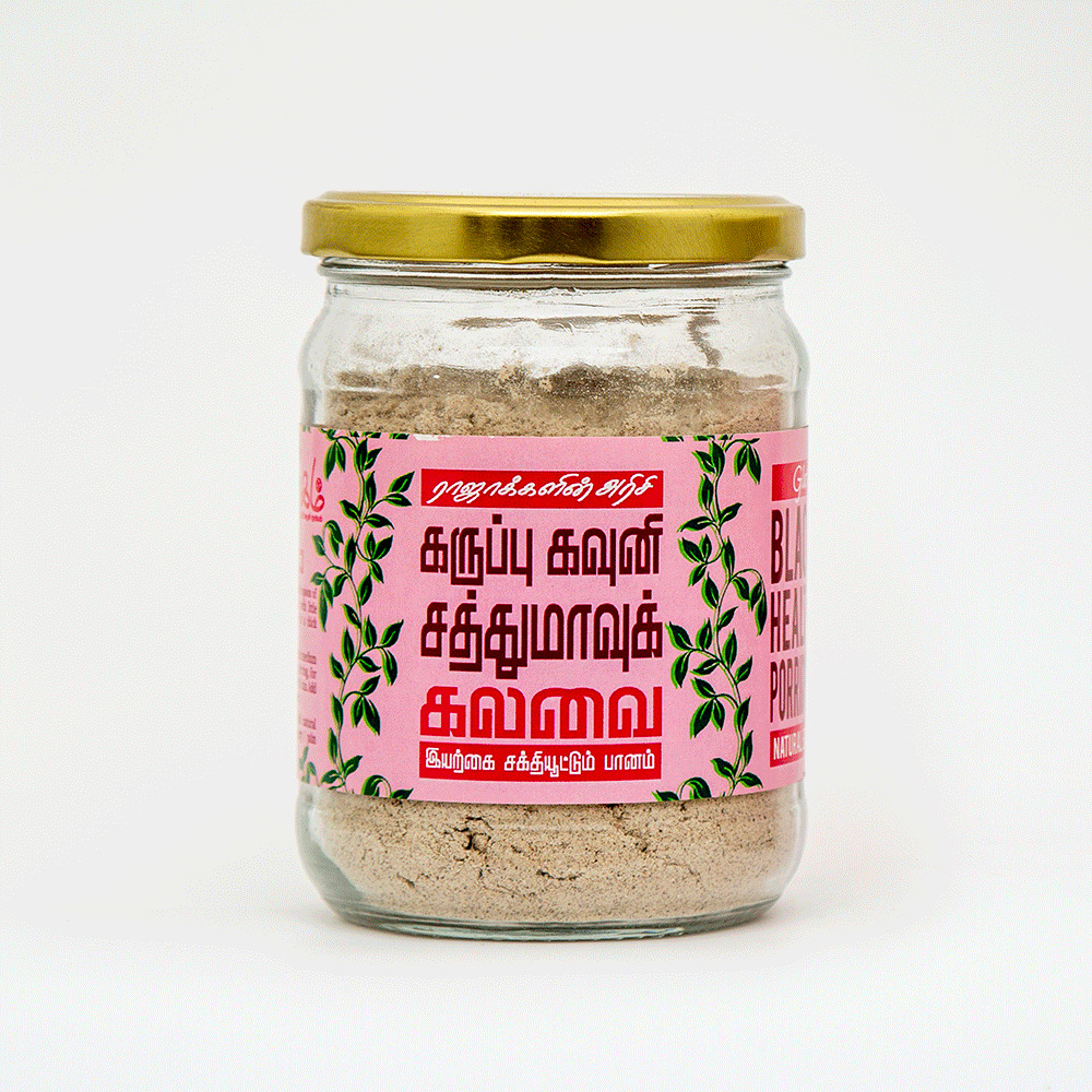 Black Kavuni Special Health Mix_image