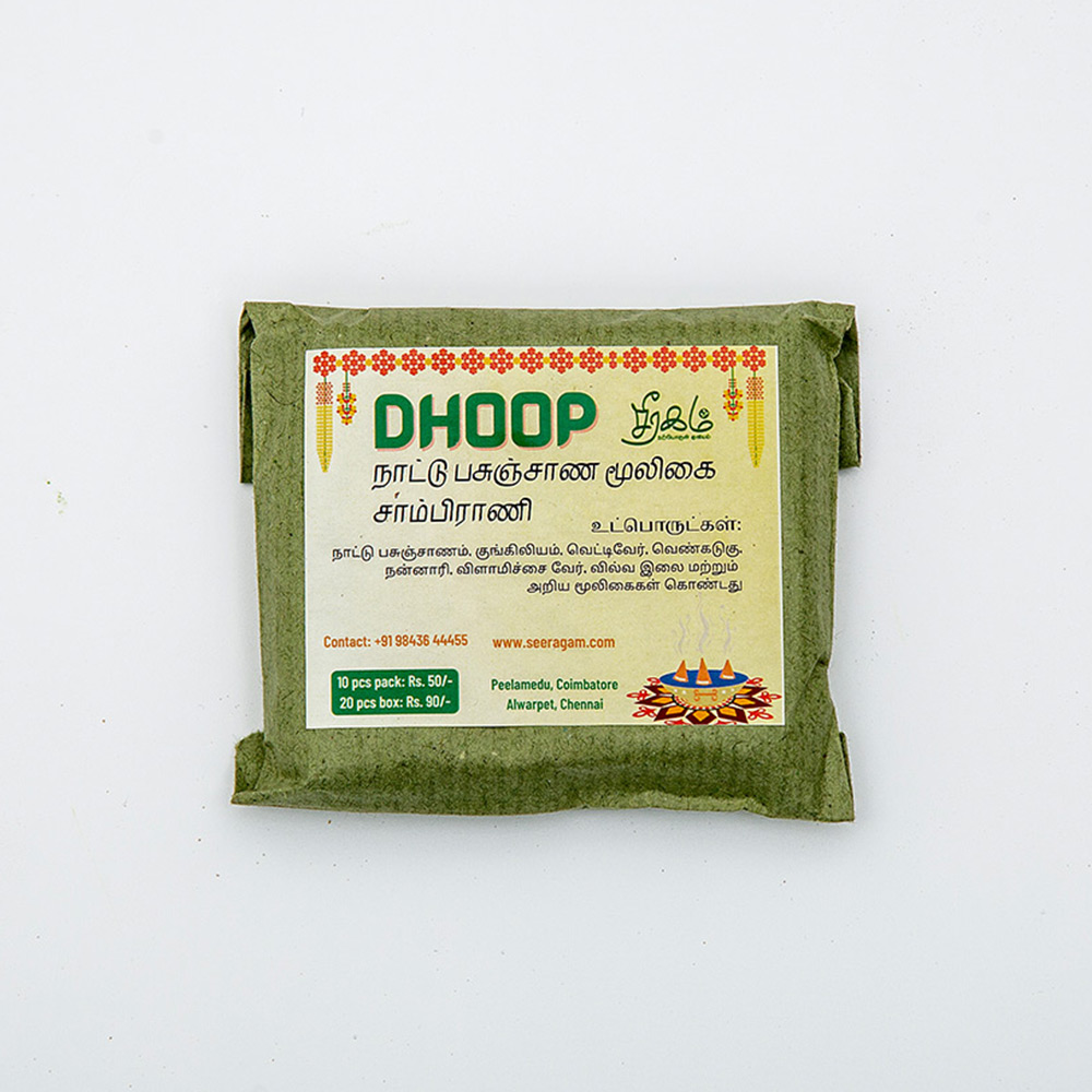 Desi Cow Dung, Herbs Dhoop/ Sambarani 10pcs_image