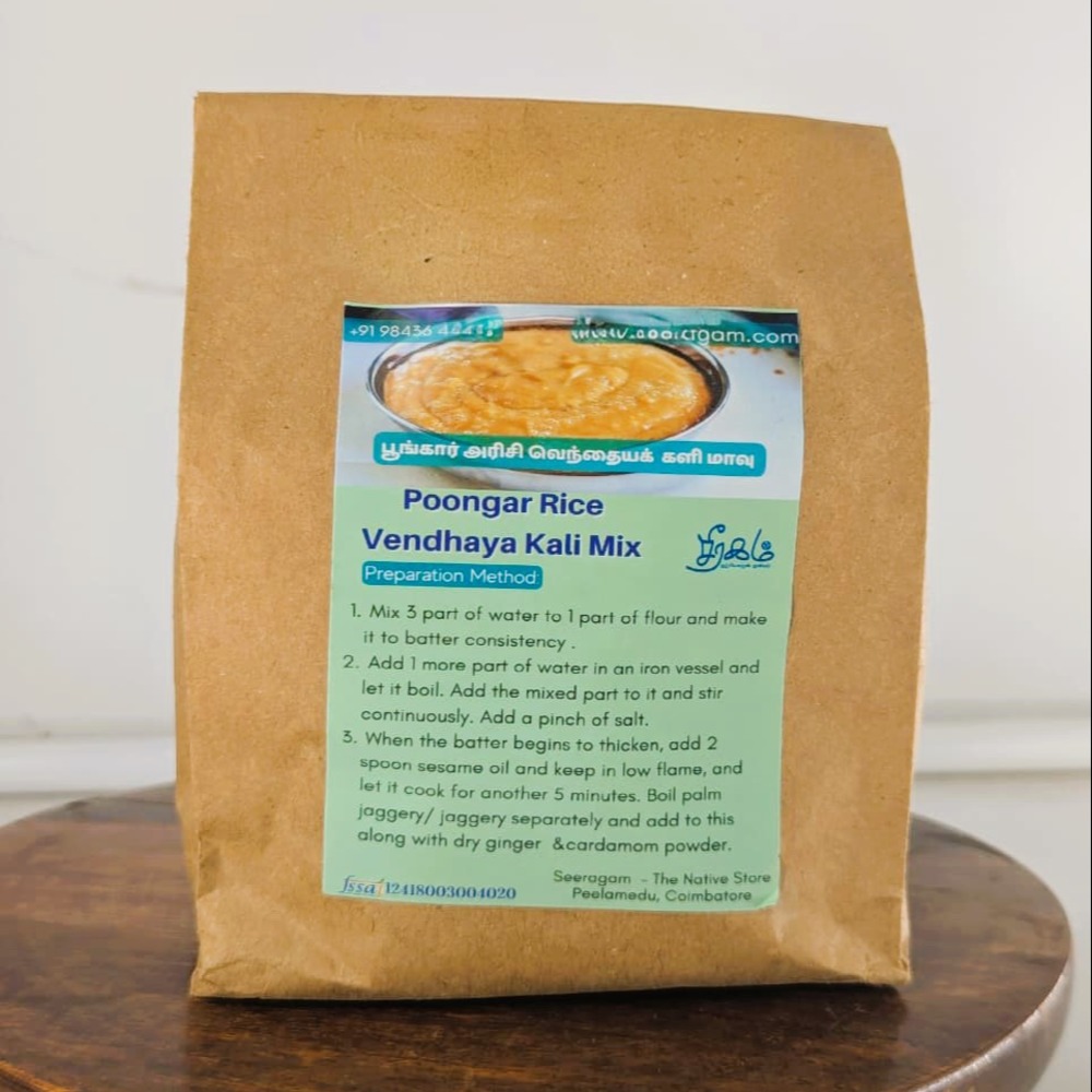 Poongar Kuzhiadichan Vendhaya Kali mix_image