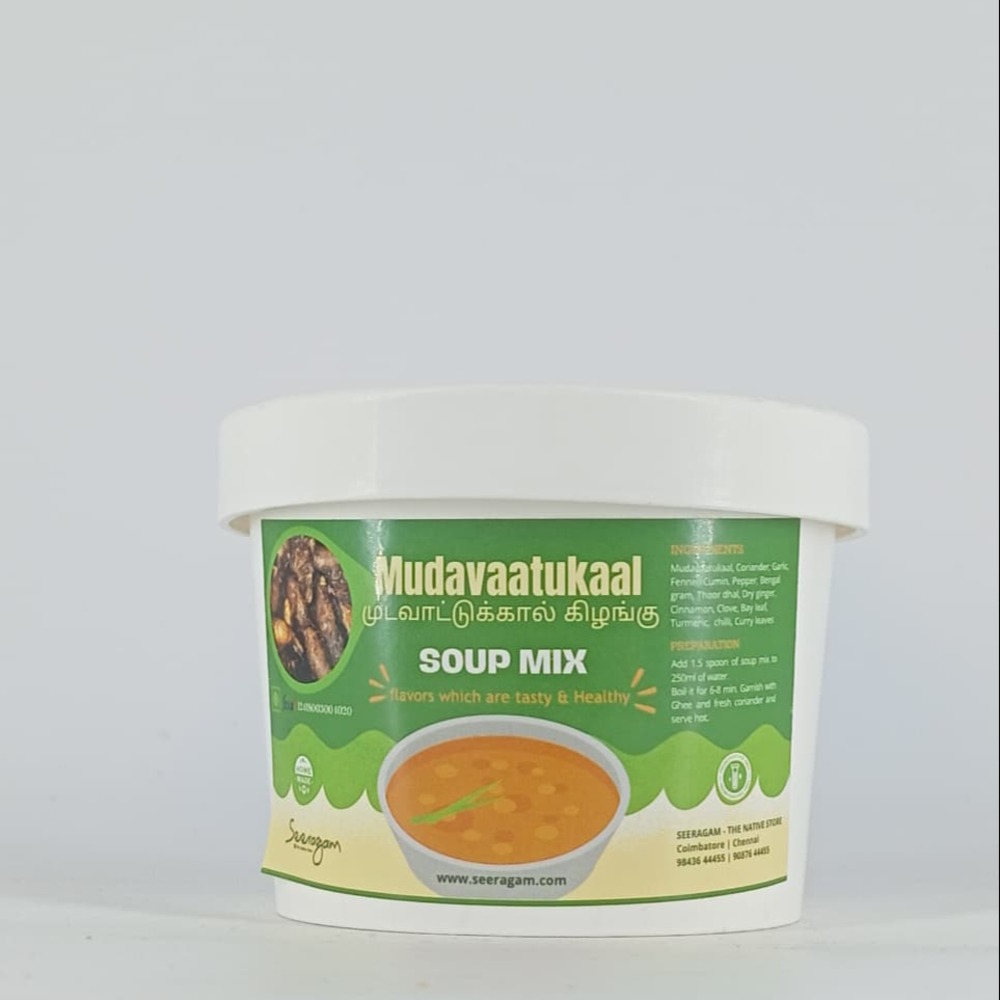 Mudavaatukaal Soup Mix_image