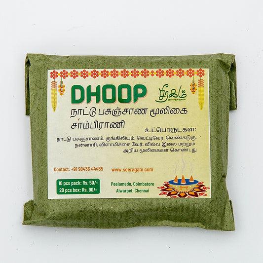 Cow Dung Herbal Dhoop