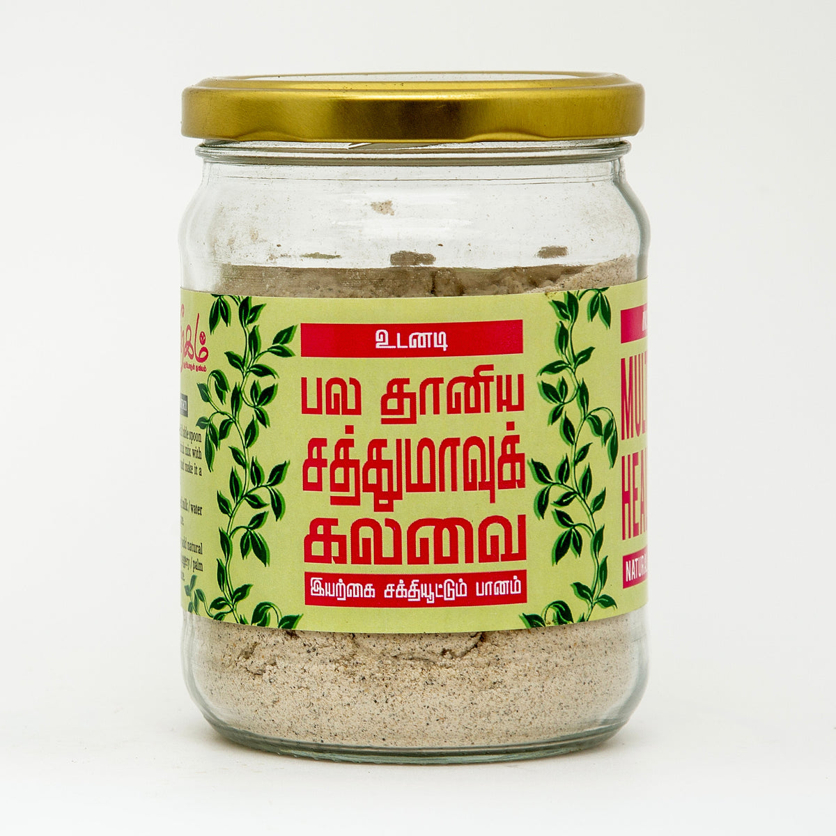 Multigrain Health Mix
