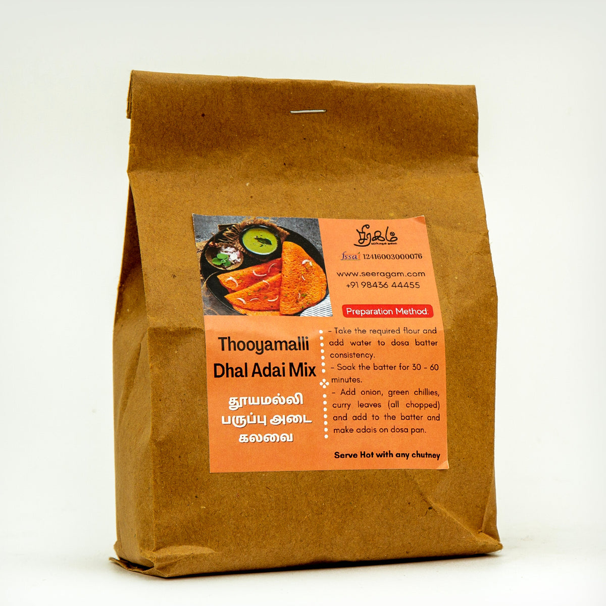 Sharbati Wheat Flour