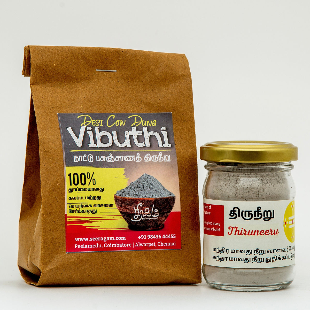 Thiruneeru Vibuthi