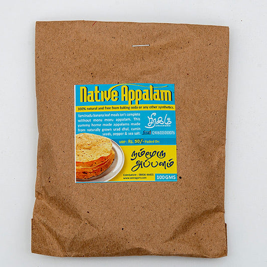 Urad Dal Appalam