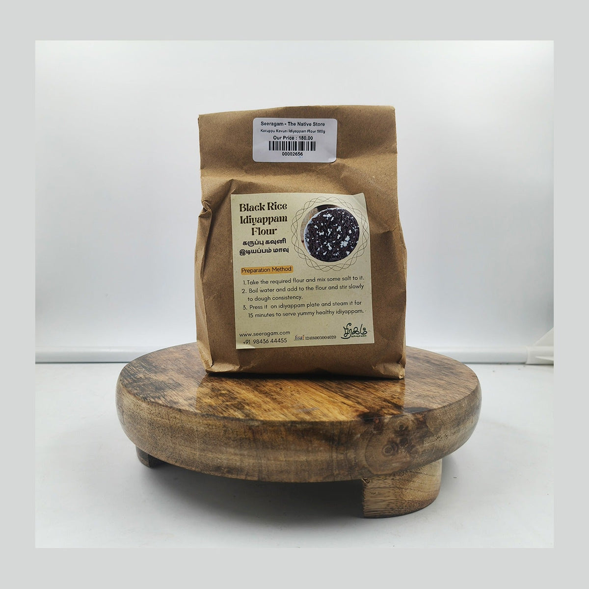 Karuppu Kavuni Black Rice Idiyappam Flour
